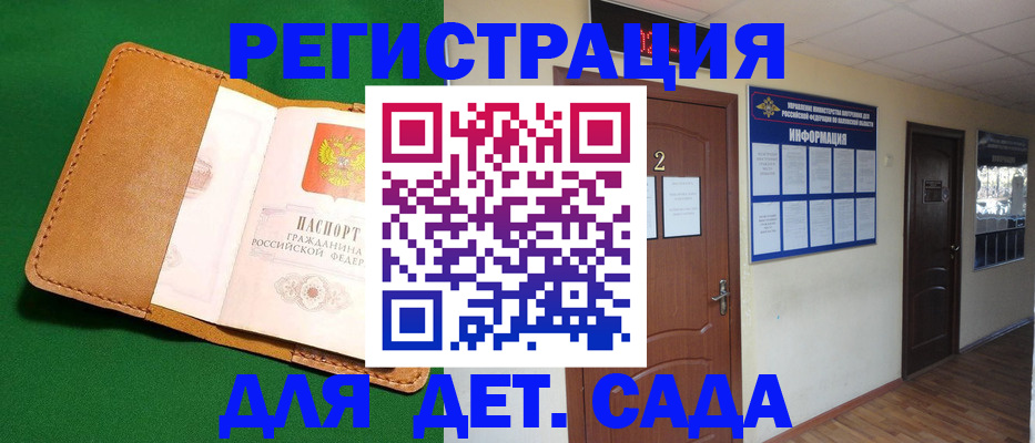 временная регистрация гарантия в Вязниках