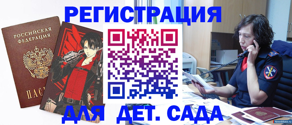 прописка в квартире в Вязниках